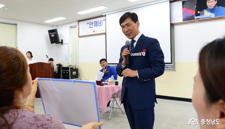 충남 문화의 정체성 활용 사업화 해야 7