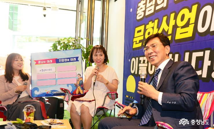 충남 문화의 정체성 활용 사업화 해야 3
