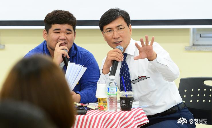 충남 문화의 정체성 활용 사업화 해야 4