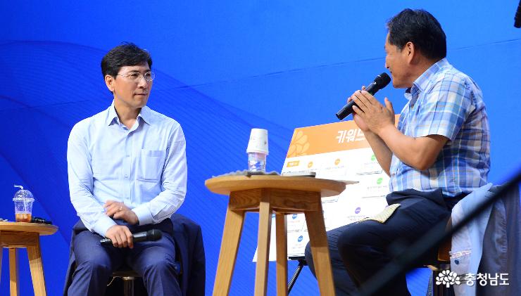 안희정 지사가 참석자와 이야기를 나누고 있다.