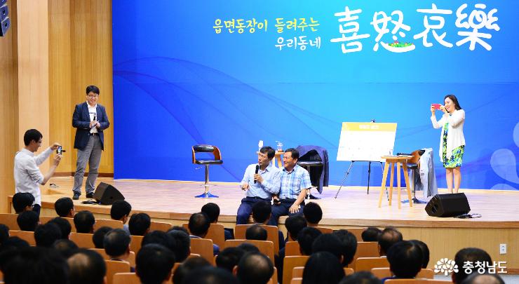 안희정 지사가 참석자와 다정하게 사진을 찍고 있다.