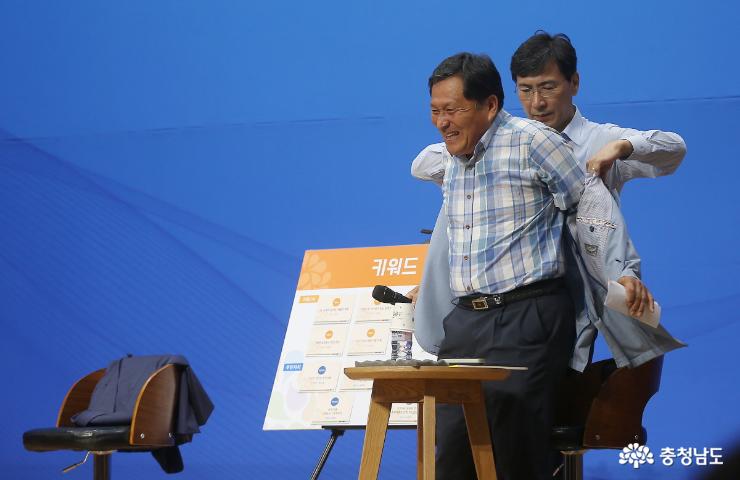 읍·면·동장과 ‘도정 공감 토크 콘서트’ 2