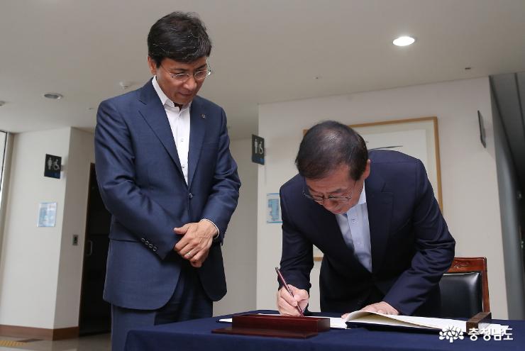 안희정 지사, 도청서 박원순 시장 만나 2