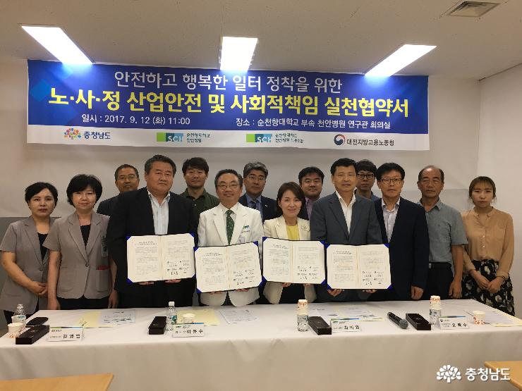 병원노동자 노동인권 실현 합심 1
