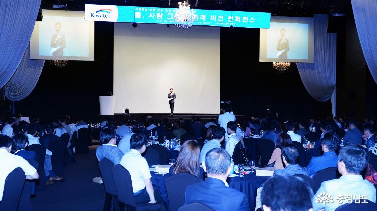 “물 통합관리, 조직·물·사람 통합 필요” 3