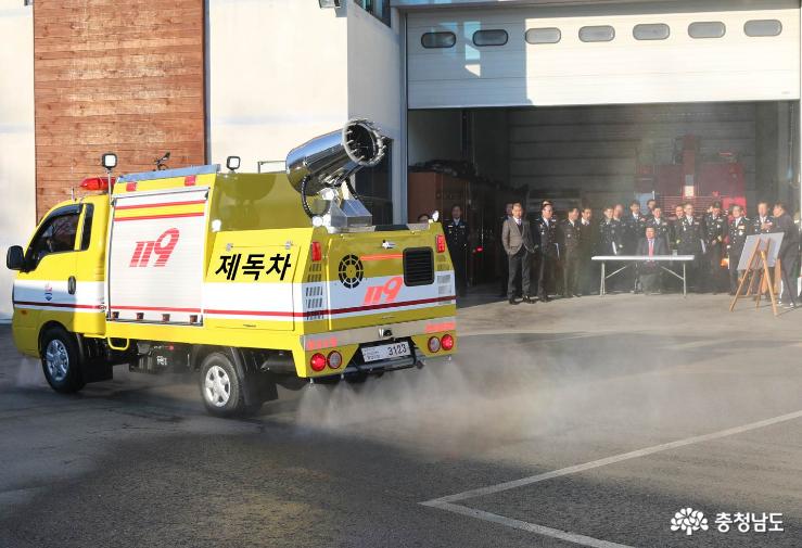 제독소방차