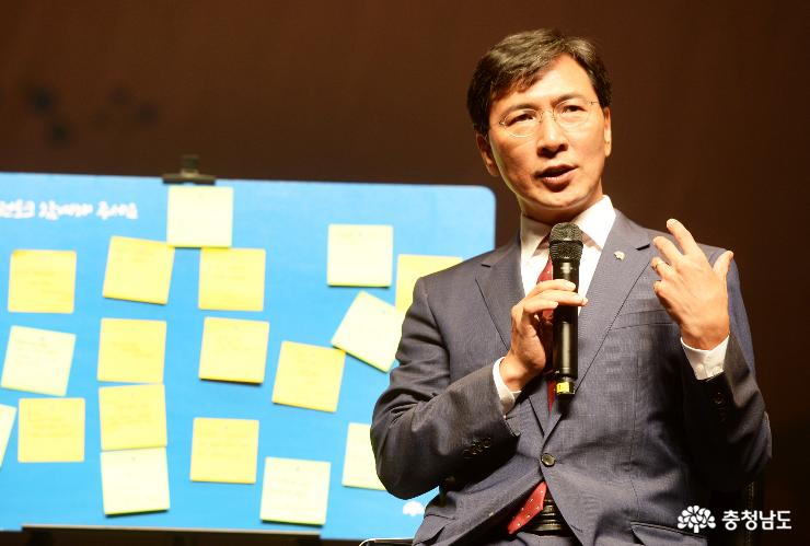 “충남을 세계 인권 표준도시로 만들자” 6