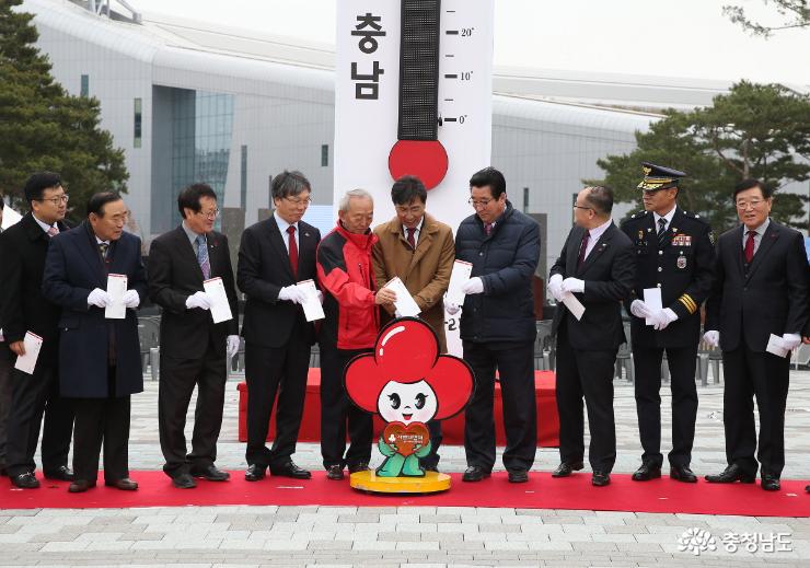 소외이웃 위한 ‘사랑의 온도’ 올려주세요 3