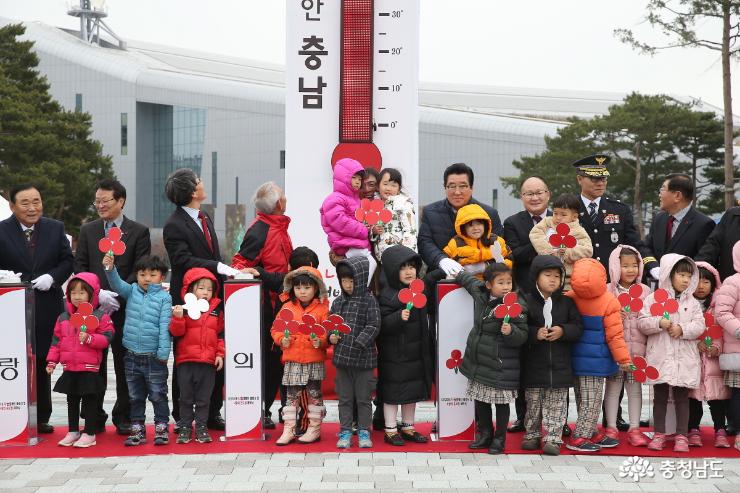 소외이웃 위한 ‘사랑의 온도’ 올려주세요 2