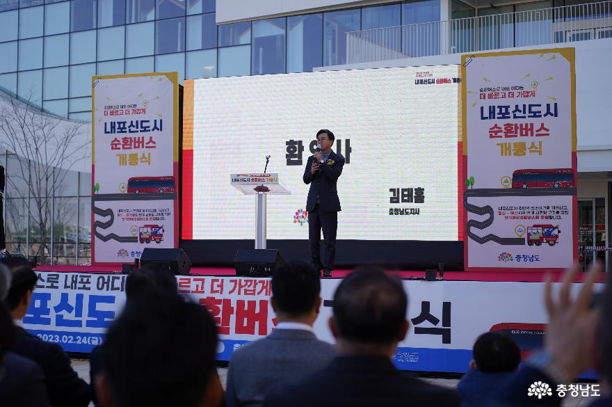 도지사 환영사 장면