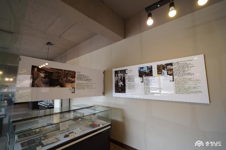 민병갈 기념관 전경