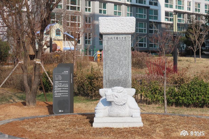 내포신도시에서 만나는 천안시 테마광장