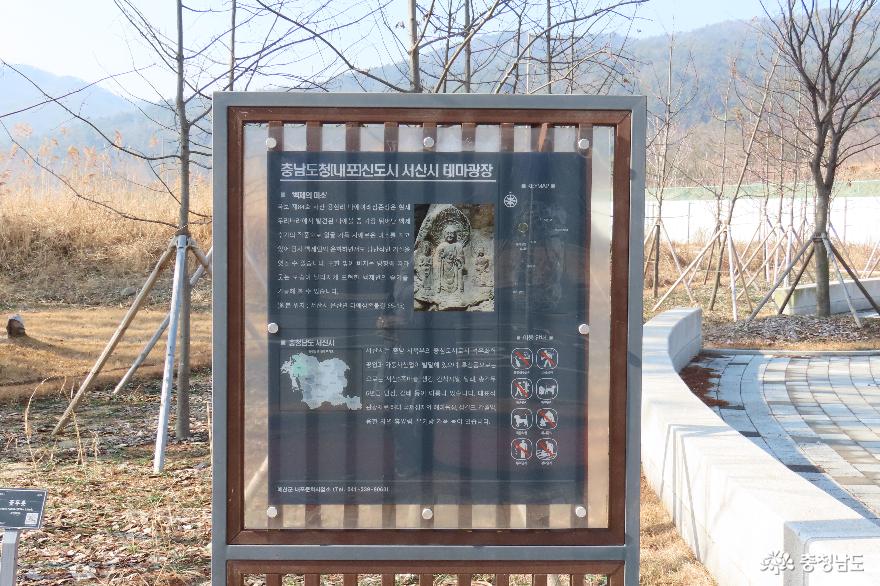 내포신도시에서 만나는 서산시 테마광장 이야기