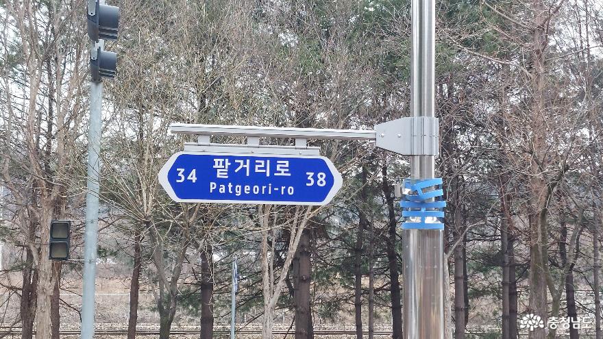 팥거리 도로명주소