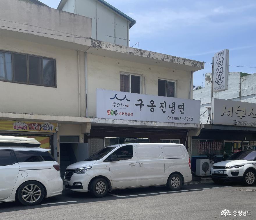 가게전경