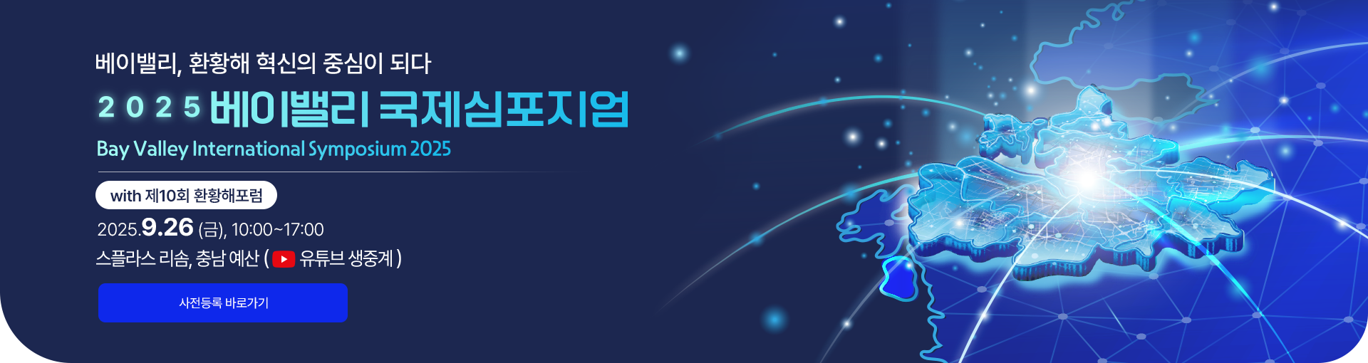 메인 배너 PC 이미지