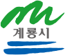 계룡