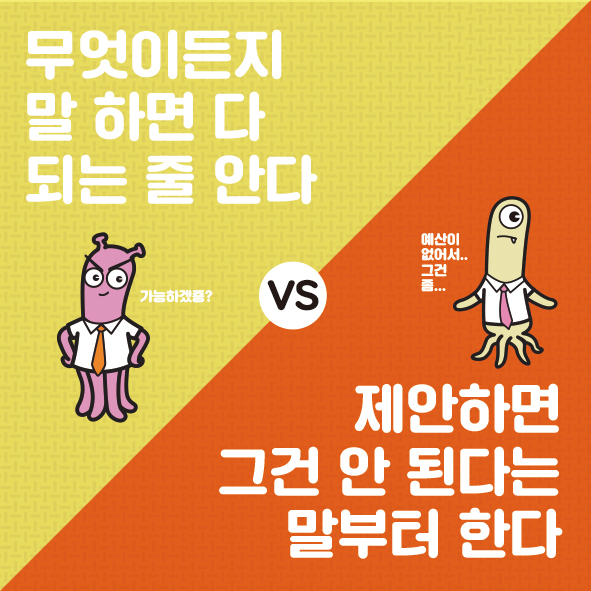 화성인금성인
