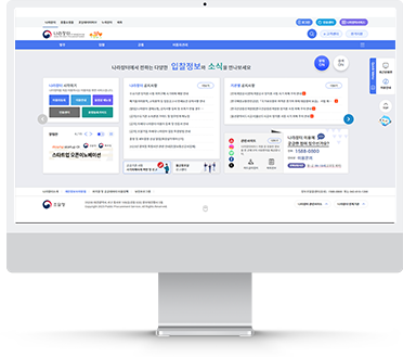 국가종합전자조달 나라장터에서 제공하고 있는 입찰정보 입니다. 위 버튼을 클릭하면 충청남도에서 시행하고 있는 발주계획에 대한 내용을 확인할 수 있습니다.