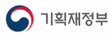 기획재정부