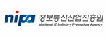 정보통신산업진흥원