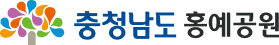 충청남도 홍예공원