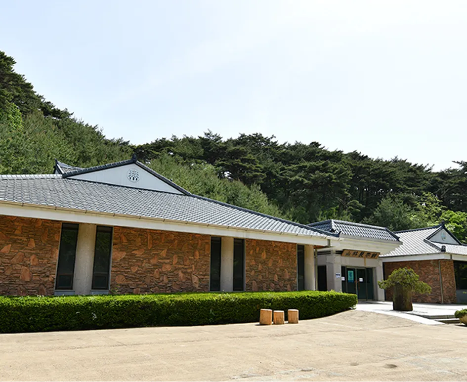 안면도 자연휴양림 산림전시관 사진