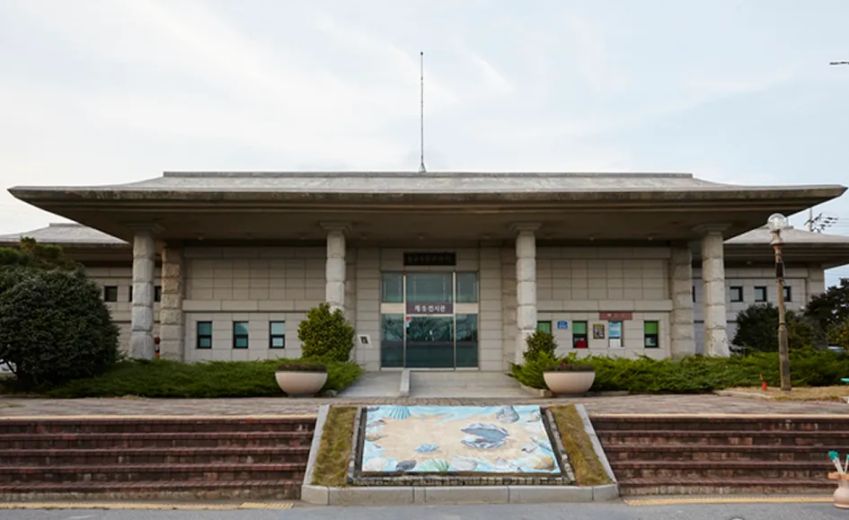 고남패총박물관 사진