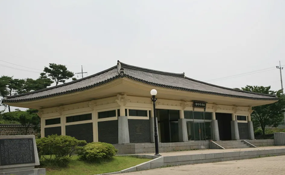 백야기념관 사진